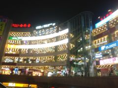 -UH祐禾(光谷世界城店)