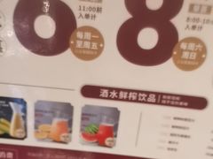 -稻香海鲜饭店(第一国际店)