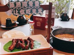 -创味·民间海南菜·非遗藤桥排骨(藤桥·免税城店)