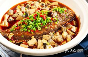 Fragrant Smelly Salmon with Tofu