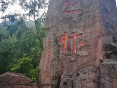 -宁波五龙潭景区