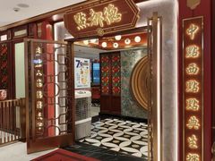 -点都德(广州白云山景区南门店)