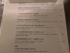 -BOR Eatery(安福路店)