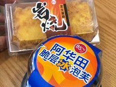 -85度C(广州石牌桥店)