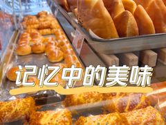 -烘焙町面包店(西四店)