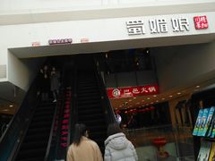 -万达影城(江北万达广场IMAX店)