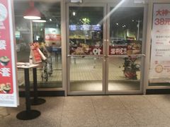 -肯德基(燕岭店)