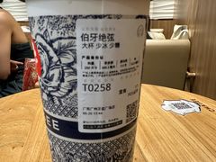 -霸王茶姬(正佳广场店)