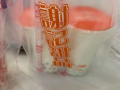 -谢记甜品(大都汇店)