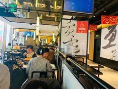 大堂-江边城外烤全鱼(世茂广场店)