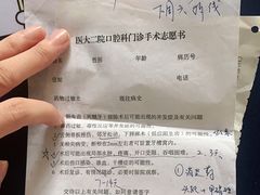 -天津医科大学第二医院