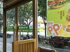 -德克士(北关店)