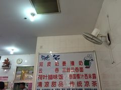 -南宁市连升风味小吃店