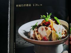 -朕之味(龙湖·西城天街店)