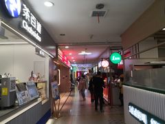 -北京华联购物中心(天通苑店)