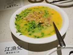 -江渔儿酸菜鱼·拔草餐厅(虎门君乐汇店)
