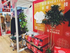 -优衣库(深圳万象天地旗舰店)