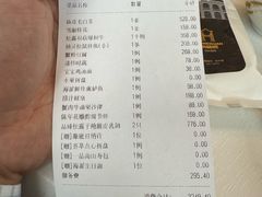 -海味观(老西门店)