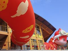 -中国天府农业博览园