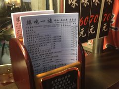 -台北钟记麻辣鸭血专卖店