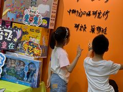 -培飞思维馆(浣花溪校区)