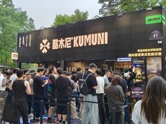 -龙湖杭州滨江天街