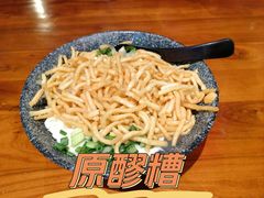 -原醪糟民俗小吃(金沙港湾店)