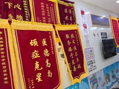 -朋朋修脚(音乐学院店)