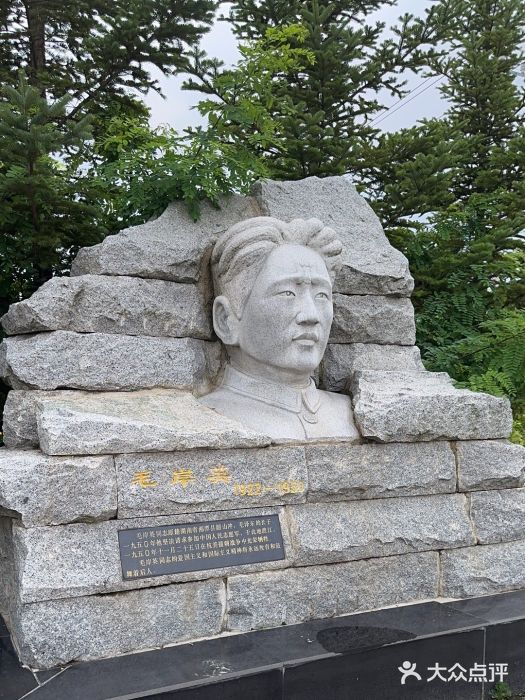 毛岸英学校图片