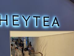 -喜茶(上海正大广场店)