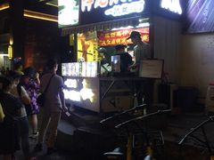 门面-降龙爪爪(建设路2店)