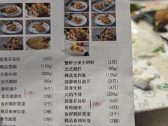 -法式利昂铁板烧主题餐厅(唐山爱琴海店)
