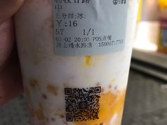 -古茗(潘水店)
