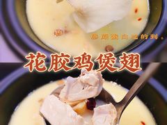 -喜上喜鸡煲翅(吉大店)