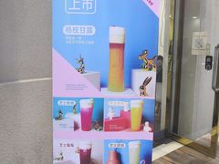 菜单-美肴冰品·汉堡·牛腩饭(总店)