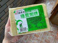 绿豆潮糕-北京稻香村(第三店)