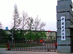 -中国政法大学(昌平校区)