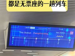 -郑州东站
