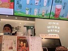 -古茗(桐梓夜郎街店)