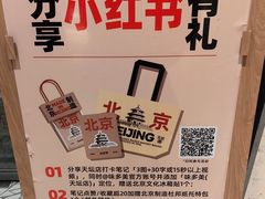 -味多美·北京面包工坊(天坛店)