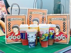 -LELECHA乐乐茶(美罗城店)