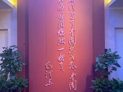 -中共一大纪念馆