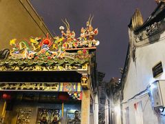 -老福合沟无米粿甜汤粿品店
