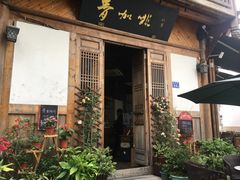 门面-青咖啡(三坊七巷店)
