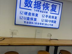-Apple Store苹果手机电脑售后维修中心(浦东店)