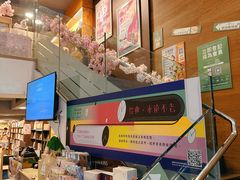 -三联书店(中环店)