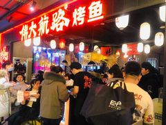 -伟大航路烤鱼(迅驰广场店)
