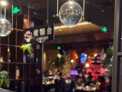 -同仁四季椰子鸡(宝安壹方城店)