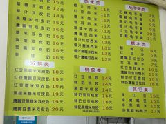 -老周记顺德双皮奶