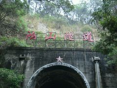 android_upload_pic-铁路文化公园
